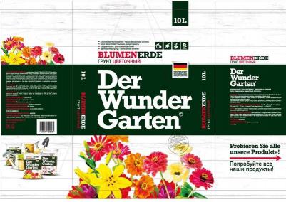 Грунт цветочный универсальный Хобби 10 л – фото 5