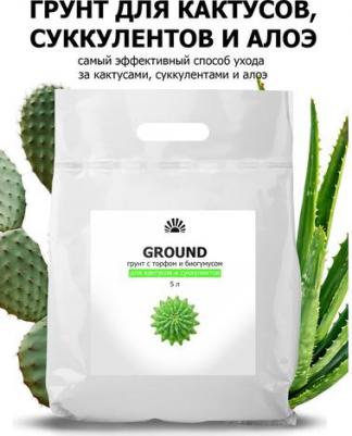 Почвогрунт для кактусов и суккулентов 5 л – фото 5