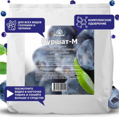 Удобрение для голубики и черники 3 кг – фото 4