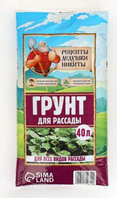 Грунт для рассады 40 л – фото 1