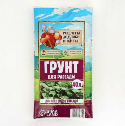 Грунт для рассады 40 л