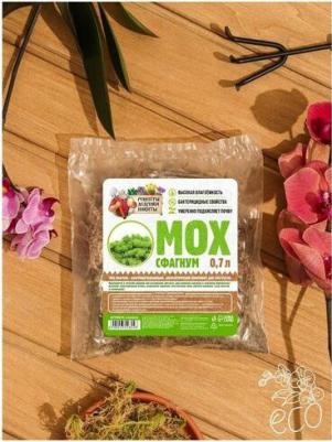 Мох 0,7 л 4344824