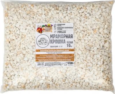 Мраморная крошка отборная, белая, фр 5-10 мм, 10 кг