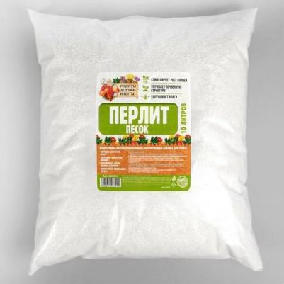 Перлит песок марка М75 10л