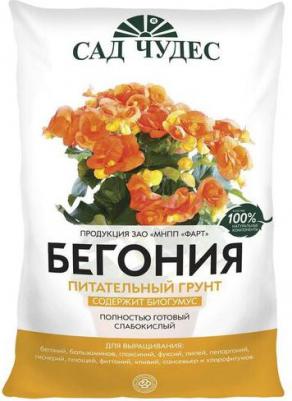 Грунт Бегония 2.5л с биогумусом, перлитом, минералами для фуксий, хлорофитумов, бегоний, бальзаминов – фото 1