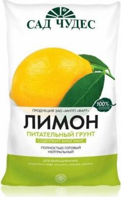 Грунт для лимона 5 л (1 ед.)