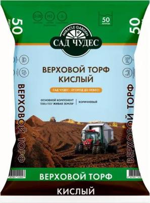 Торф верховой кислый 50 л