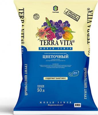 Грунт для цветов 82996 50 л – фото 6