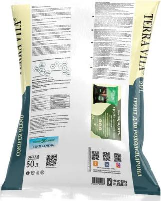 Грунт Живая Земля для хвойников 50л. (9шт) – фото 1