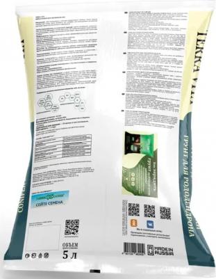 Грунт живая земля хвойные, 5 л, 1.5 кг – фото 2