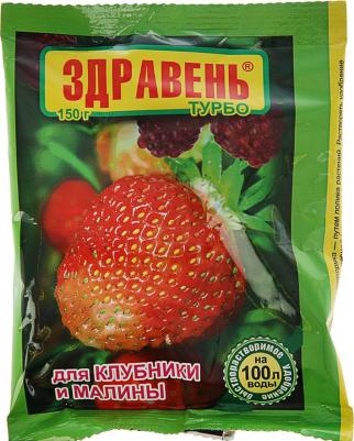2250гр Удобрение Здравень турбо для клубники и малины 150 г х15шт ВХ – фото 1