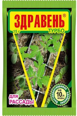 Органоминеральное удобрение Здравень Турбо для рассады 15 г