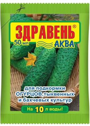 Удобрение Здравень Аква для огурцов, 0.5 л, 0.5 кг, количество упаковок: 1 шт – фото 3