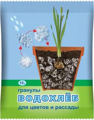 Водохлеб для цветов и рассады 10 мл
