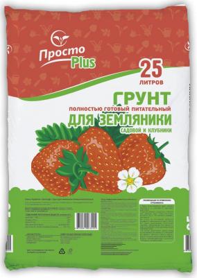 Грунт для декоративных хвойников 50 л ПРОСТО PLUS FP10080002 представляет собой универсальное решение для ухода за декоративно-лиственными – фото 1