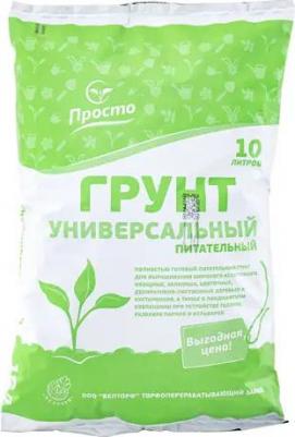 Грунт универсальный "Просто" 10 л – фото 7
