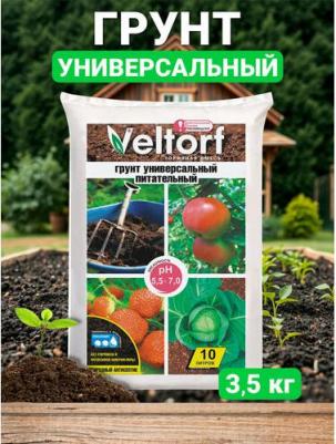 Универсальный грунт FP10050073 – фото 1