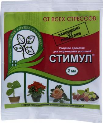 Стимул Зеленая Аптека 2 ампулы по 2 мл – фото 6