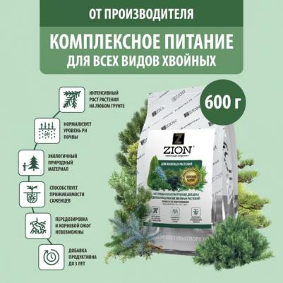 Субстрат ионный для хвойных 600г – фото 1