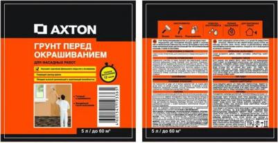 Грунтовка фасадная акриловая 5 л – фото 1