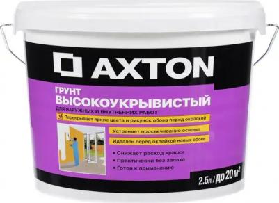 Грунтовка кроющая 2.5 л