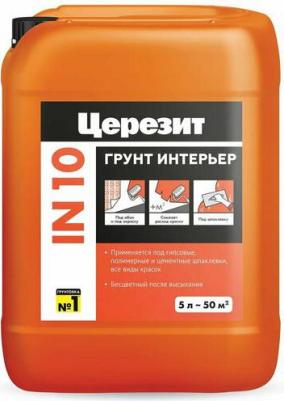 Грунтовка интерьерная IN-10 5 л