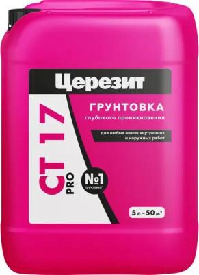 СТ 17 Pro / ЦТ 17 Про Грунт для внутренних и наружных работ глубокого проникновения 4607053920161