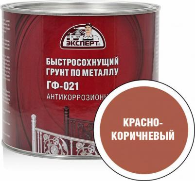 Быстросохнущий грунт ГФ-021 4690364031244 – фото 2