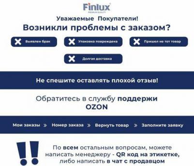 Полиуретановая грунтовка F-1050 Platinum Primer для бетонного пола 20кв.м – фото 2