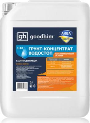 Грунт-водостоп GU1 EXTRA 4623722343888 – фото 4