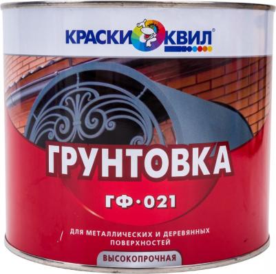 Грунтовка ГФ-021 4660000614551