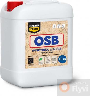Грунтовка для OSB плит Адгезионная, 10 кг – фото 2
