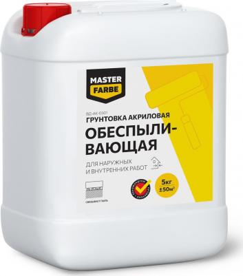 Обеспыливающий грунт для наружных и внутренних работ 4631159427279