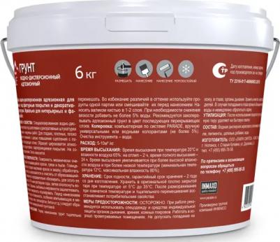 Кварц-грунт универсальный белый 6 кг – фото 2