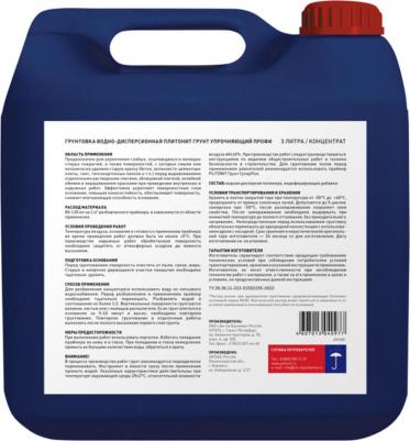 Грунт Profi упрочняющий 3 л концентрат 1:2 – фото 3