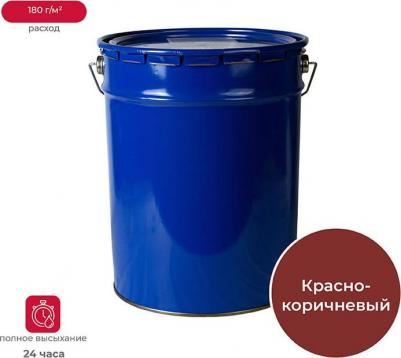 Грунт Skladno Гф-021 4690566936897 – фото 1