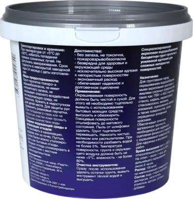 Грунт-пропитка адгезионная Ultra Fix прозрачный 0.9 л – фото 3