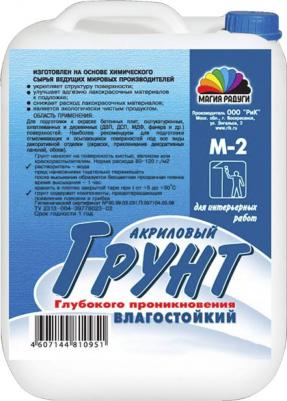 Интерьерный грунт М2