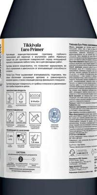 Акрилатная грунтовка EURO PRIMER – фото 5