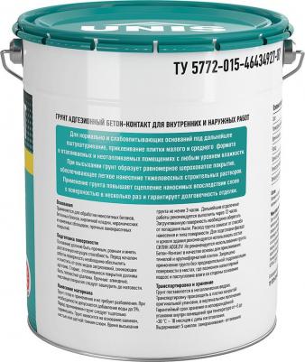 Грунтовка Бетон-контакт Profi 20 кг – фото 2