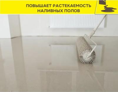 Грунт Prim Multi укрепляющий 10 л – фото 2