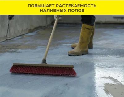 Грунтовка-суперконцентрат для пола и стен MD 16 – фото 5