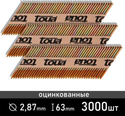 Гвозди по дереву 2.87x63mm RIEG 3000шт 28763RIEG – фото 1