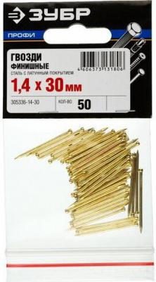 Гвоздь финишный ЗУБР Профи 305336-14-30 1.4x30 – фото 1