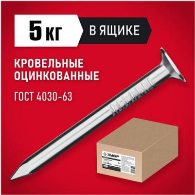 Оцинкованные кровельные гвозди 40x3.5 мм, 5 кг – фото 1