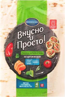 Лаваш Армянский 360 г – фото 5