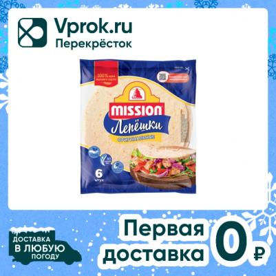 лепешки оригинальные пшеничные, 250 г – фото 3