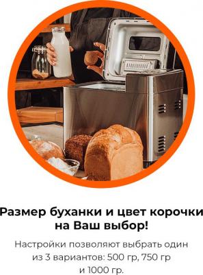 BR-1000 – фото 16