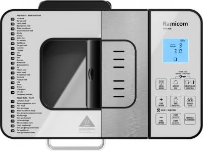 RB8000 – фото 9