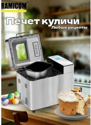 RB8000 – фото 11